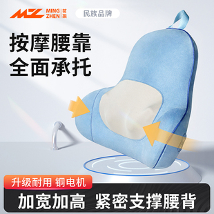 茗振颈椎按摩器家用靠垫颈椎腰部背部腰椎脖子肩颈颈部按摩仪枕头