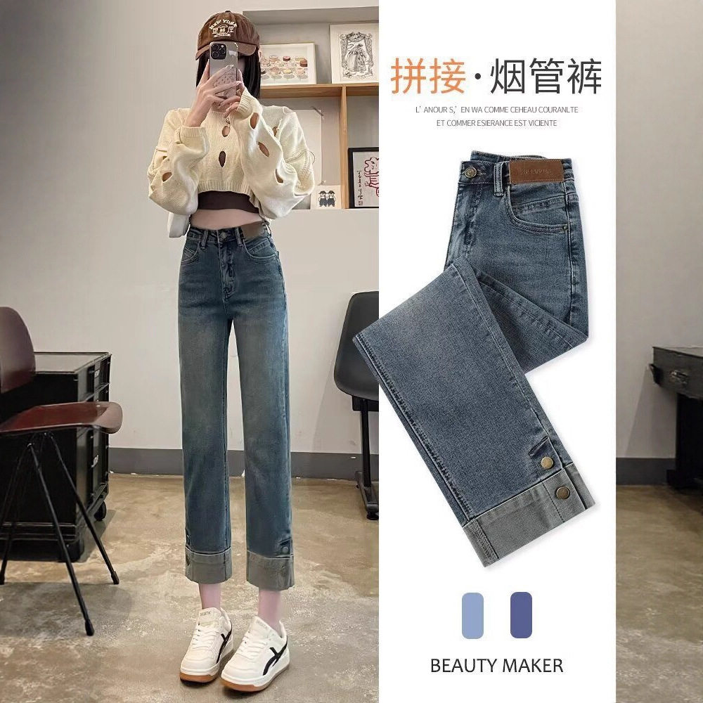 黑色烟管牛仔裤女2025春秋季新款高腰显瘦小个子弹力九分直筒裤