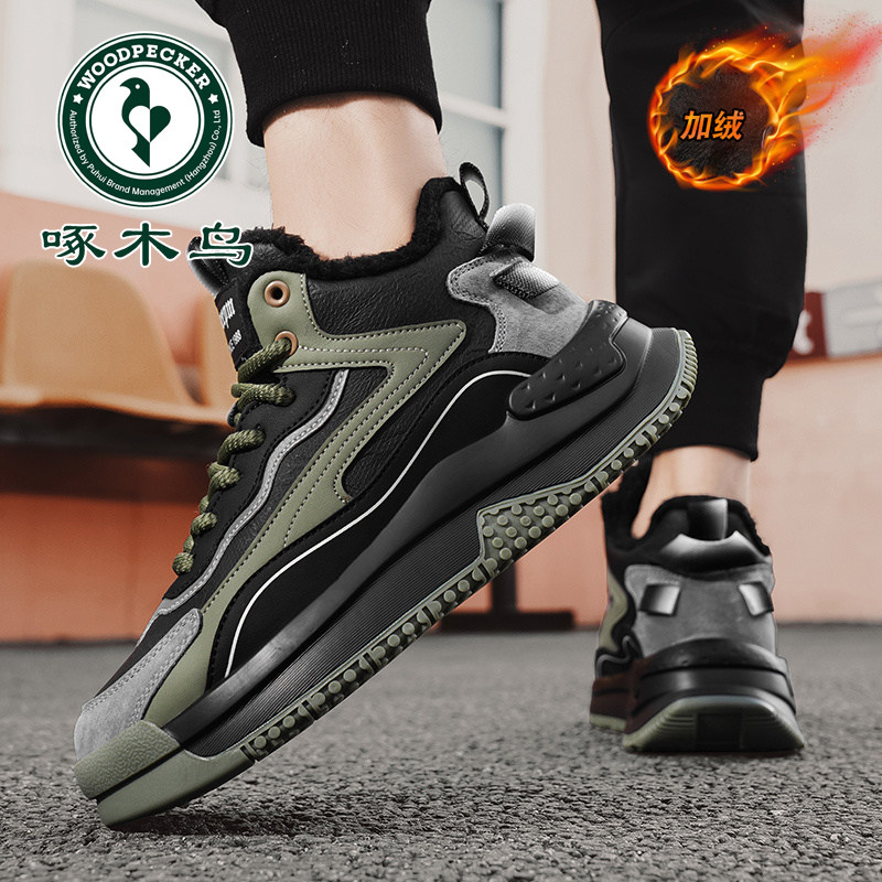 啄木鸟男鞋2025秋冬新款皮面运动休闲加绒高帮棉鞋百搭跑步减震鞋,流行男鞋,时尚休闲鞋,淘宝优惠券,粉丝福利购,淘宝优惠卷