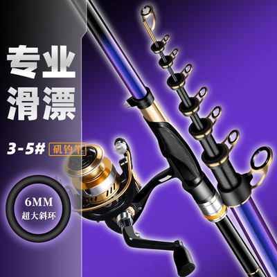 Fujiya Fishing Std