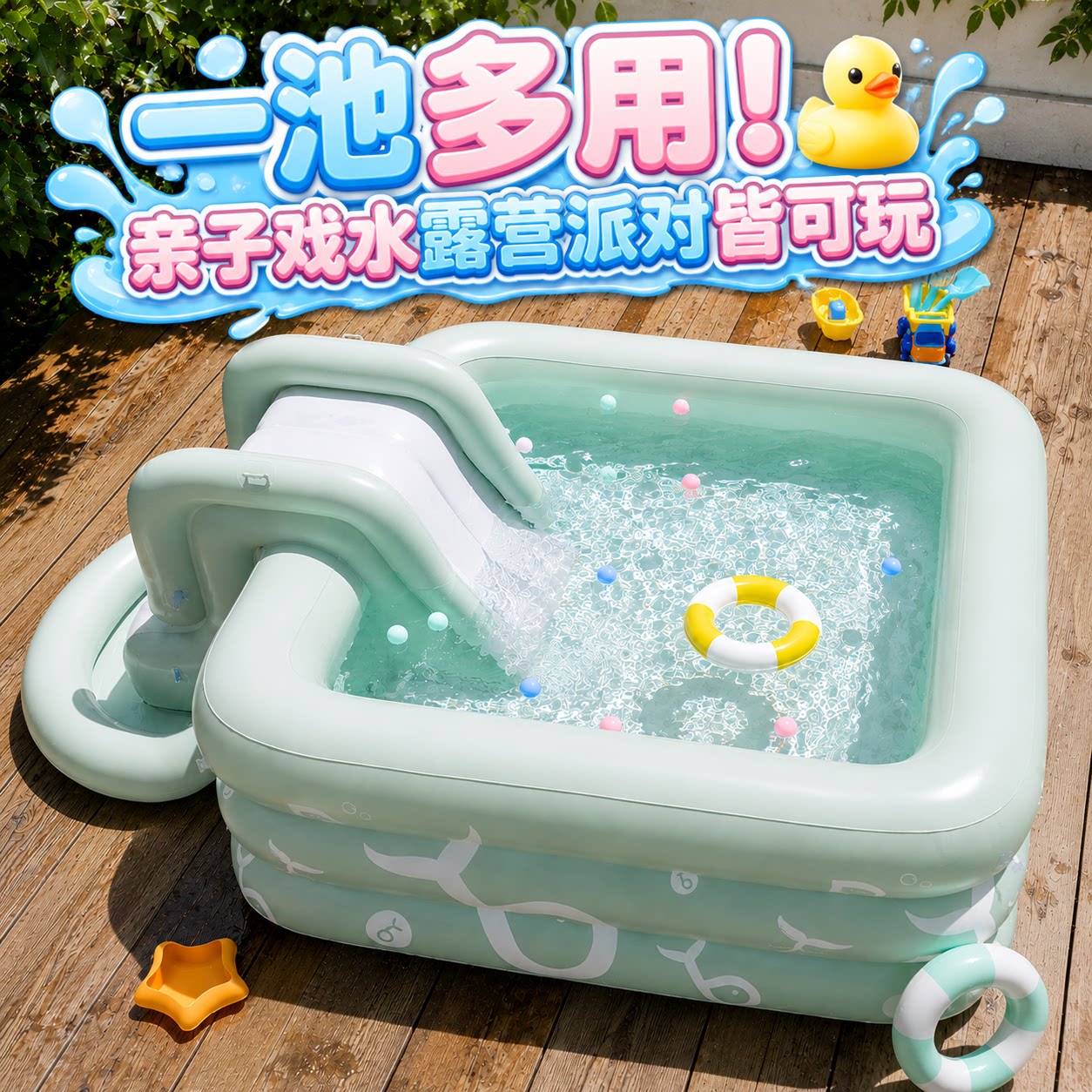 蓝小鱼家用大型充气游泳池三层加厚带遮阳棚家庭儿童戏水池玩具