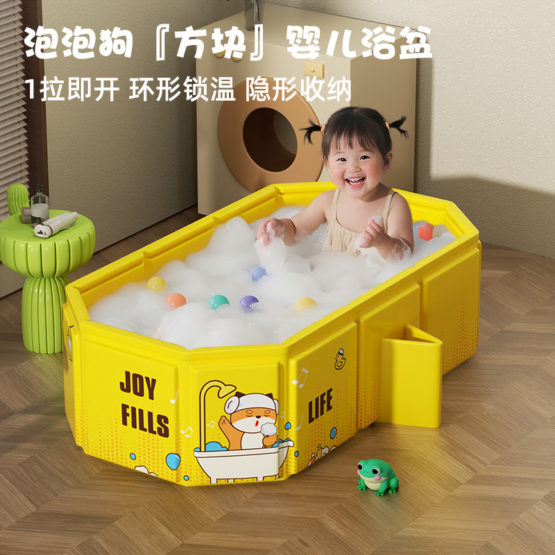 洗澡盆新生婴儿洗澡盆0到6岁泡澡桶家用可坐躺折叠浴盆新生儿儿童