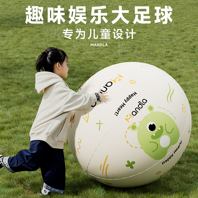 充气大足球户外加厚80cm儿童草坪亲子互动玩具幼儿园巨型球玩具