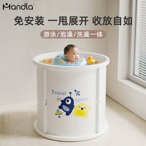 婴儿游泳桶加大儿童泡澡桶家用