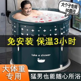 特大号可折叠泡澡桶大人家用浴桶全身洗澡桶双人折叠浴缸成人专用