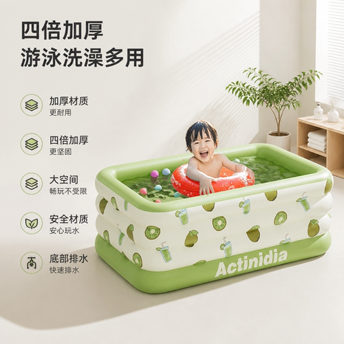 婴儿泳池【4层加厚】泡泡底电泵