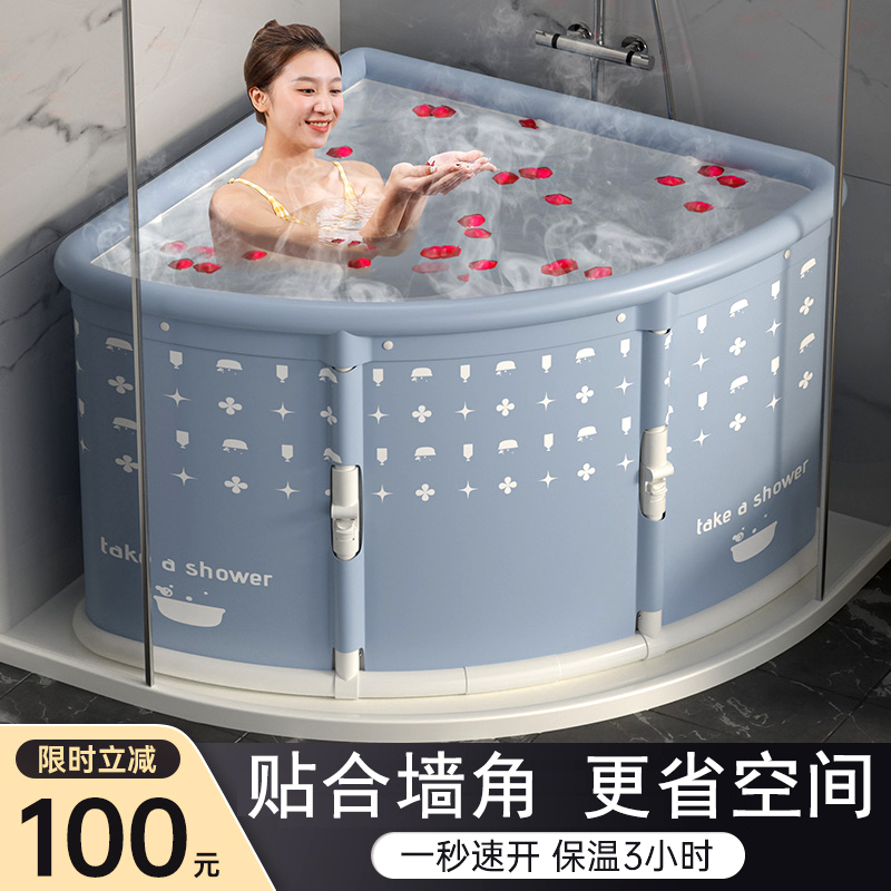 折叠沐浴桶成人泡澡桶大人中古