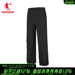 【商场同款】乔丹梭织加绒长裤男子阔腿裤运动裤休闲QDFYK3254513