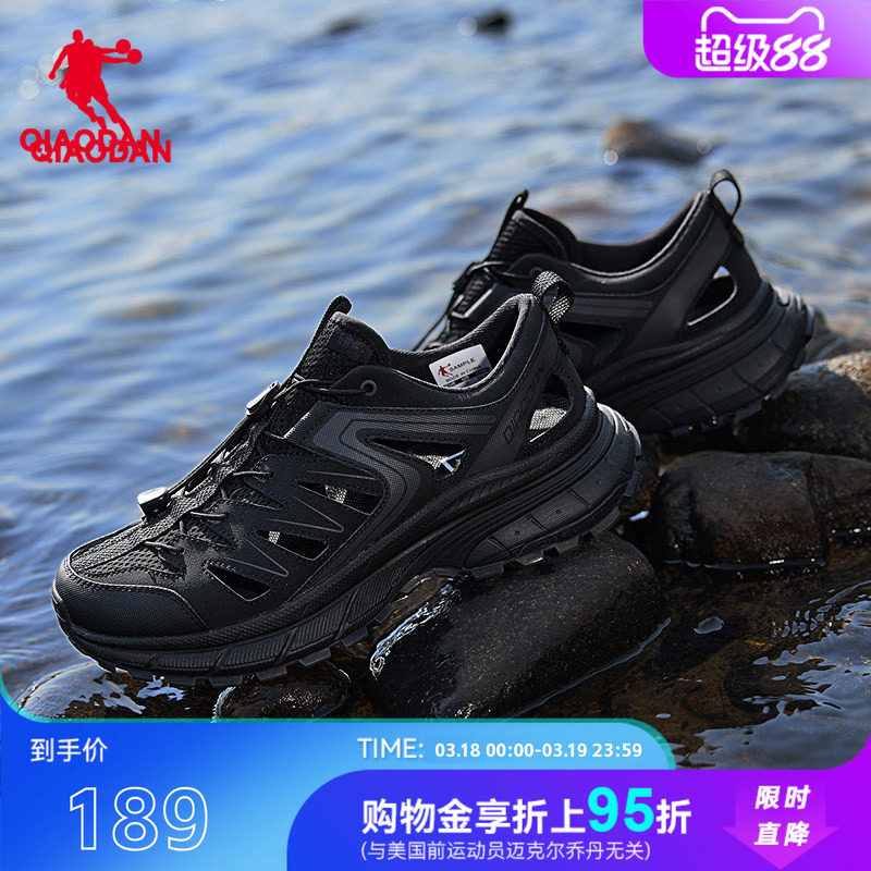 �ǵ���ɫ�ο�͸����ϪЬ�к�ɫ/�糸�� 39  189.12Ԫ