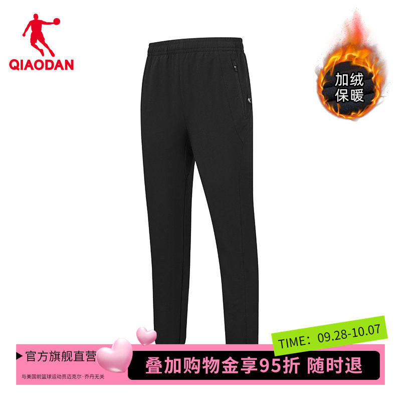 乔丹加绒保暖长裤女士