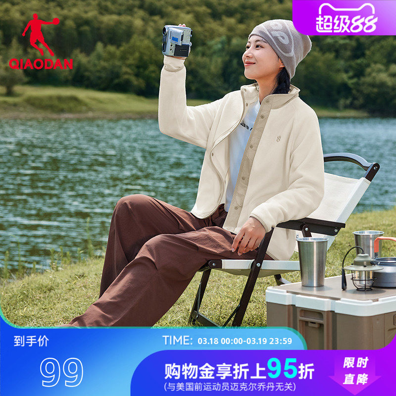 乔丹摇粒绒开衫女士2026春季新款保暖内胆抓绒衣户外休闲外套上衣