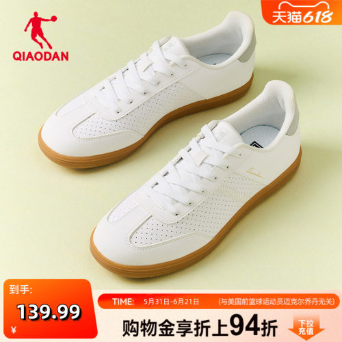 乔丹2026夏季新款海盐白色薄底T头德训鞋男复古运动潮流休闲板鞋