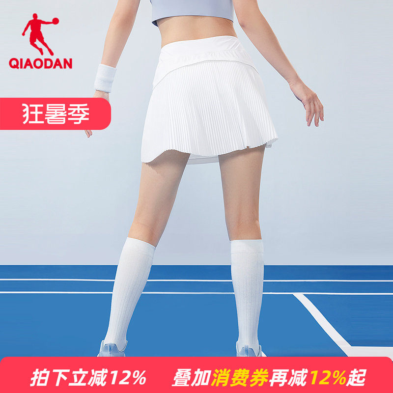 乔丹半身裙女士百搭健身半身裙运动短裙百褶裙白色跑步运动风裙子
