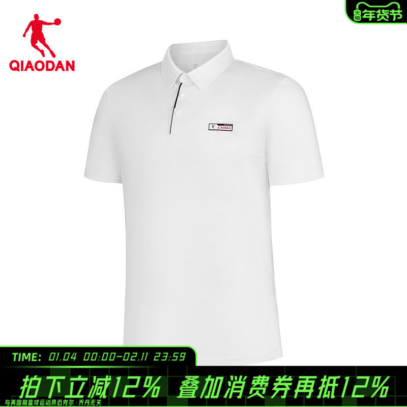 【商场同款】乔丹短袖T恤衫男2026夏新款翻领polo衫QDEHS3252021B