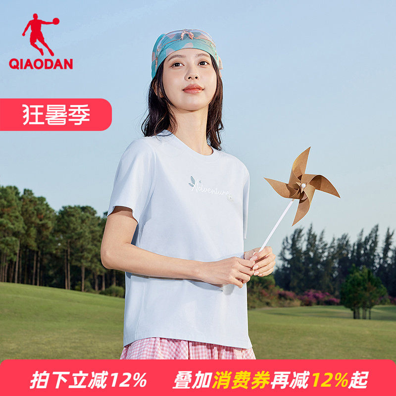 商场同款乔丹短袖T恤衫女款优可丝零碳凉感抑菌上衣QDFHS2262334