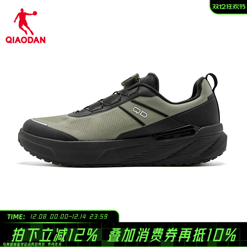 商场同款乔丹男士综训鞋软底通勤鞋舒适运动鞋跑步鞋QDE183254807