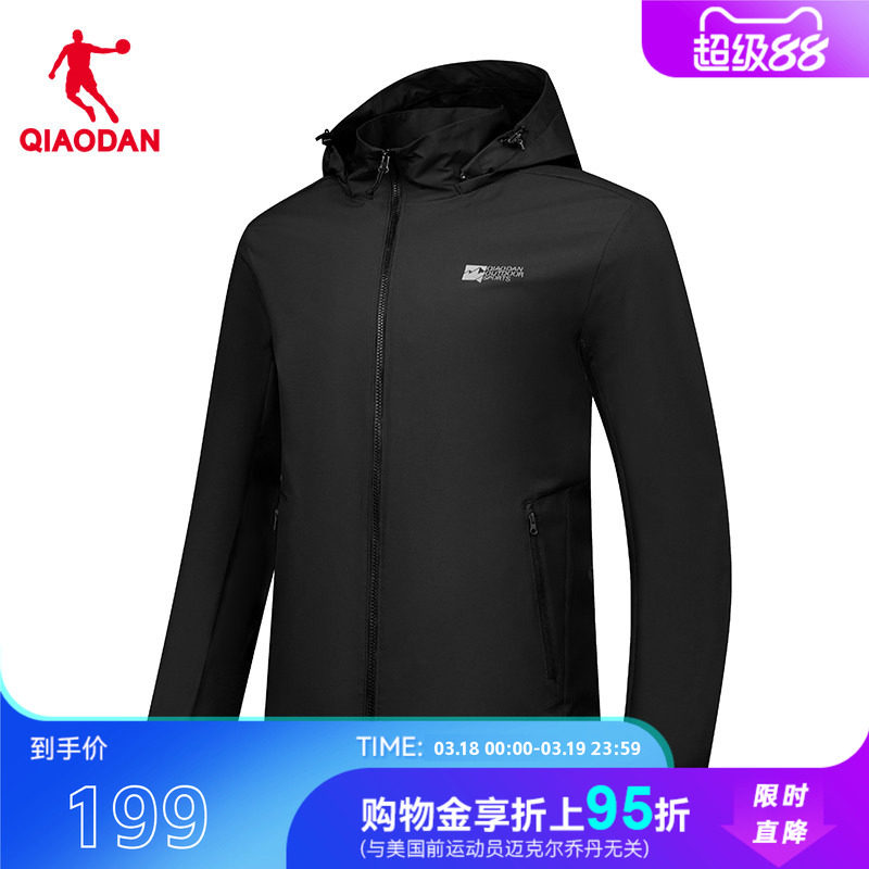 【商场同款】乔丹防水运动风衣男2026春新款黑色外套325151