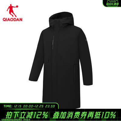 商场同款乔丹官方旗舰店中长款羽绒服男款保暖外套男QDEGM3261297