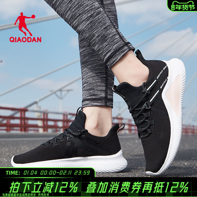 乔丹跑步鞋女运动鞋轻便2026冬季新款女鞋休闲鞋网面软底跑鞋,运动鞋new,跑步鞋,淘宝优惠券,粉丝福利购,淘宝优惠卷