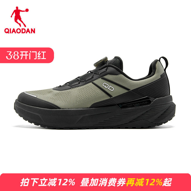 商场同款乔丹男士综训鞋软底通勤鞋舒适运动鞋跑步鞋QDE183254807