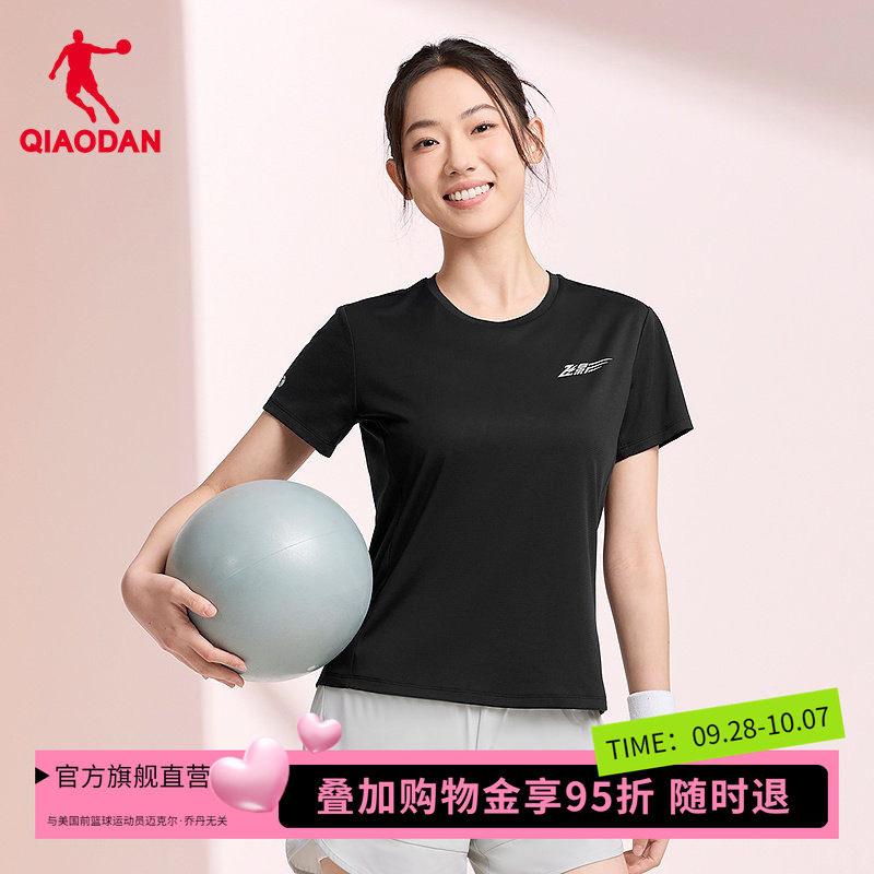 乔丹女装短袖T恤衫薄款秋季休闲跑步套头亲肤透气运动T恤圆领上衣