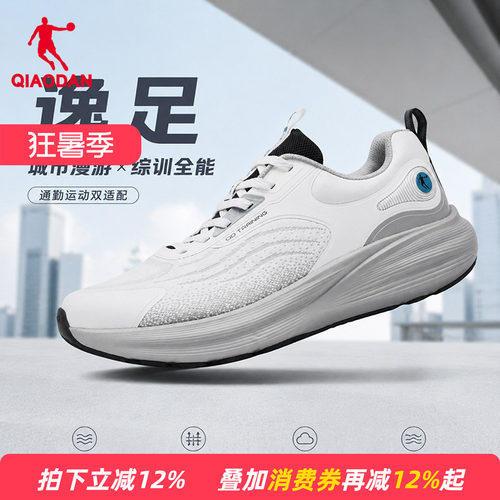 【商场同款】乔丹逸足男综训鞋软底减震跑步鞋男子QDE183253819