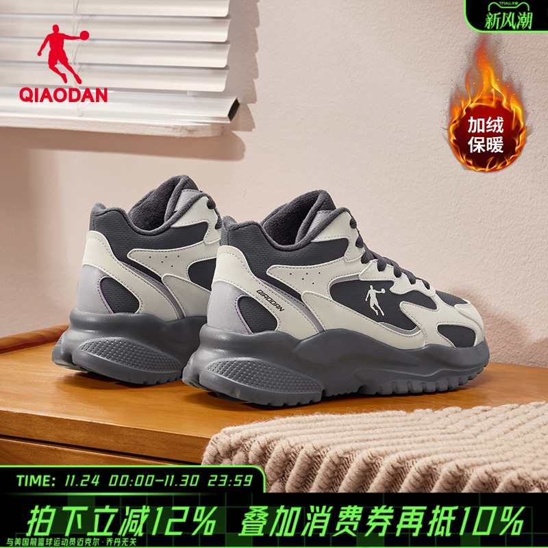 乔丹加绒保暖大棉鞋女