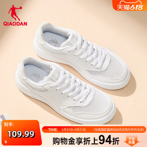 乔丹小白鞋女夏季新款网面透气鞋子休闲鞋经典板鞋百搭女款运动鞋