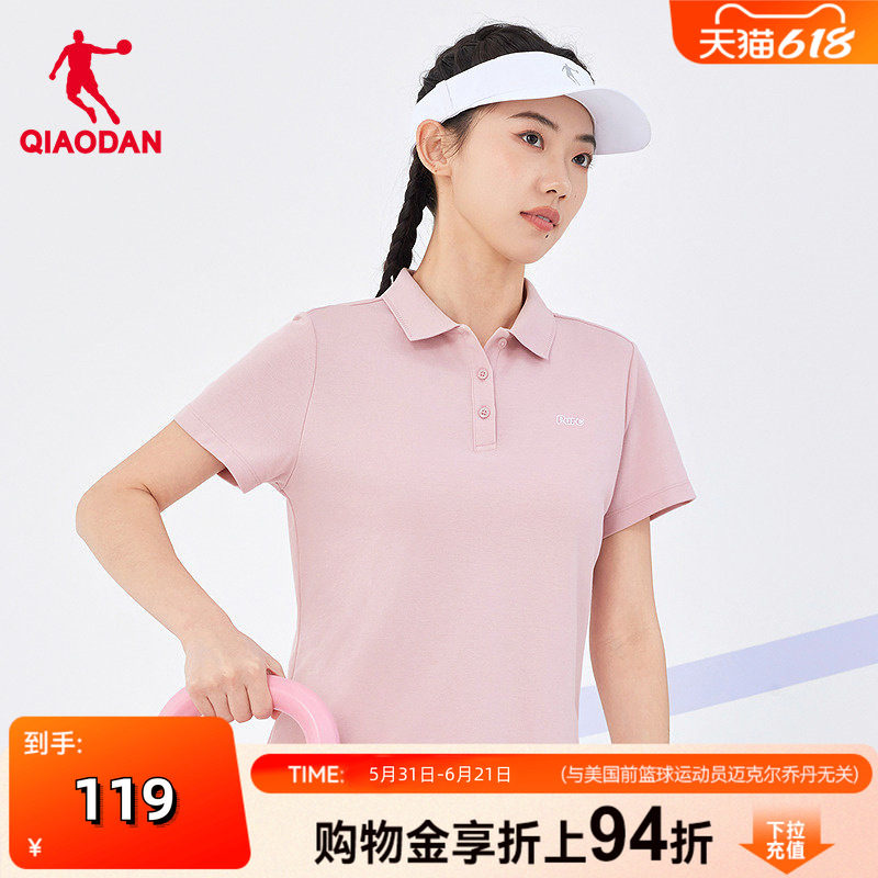 【商场同款】乔丹短袖T恤衫女款2026夏季新款polo衫QDEHS2262016