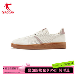 【商场同款】乔丹启程男板鞋低帮透气休闲复古运动鞋QDL053262514