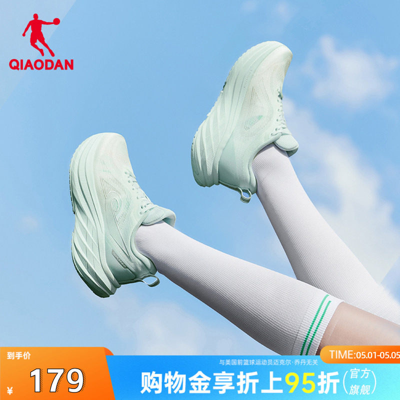 乔丹DS2女跑步鞋厚底增高网面透气回弹运动鞋长跑竞速训练跑鞋女