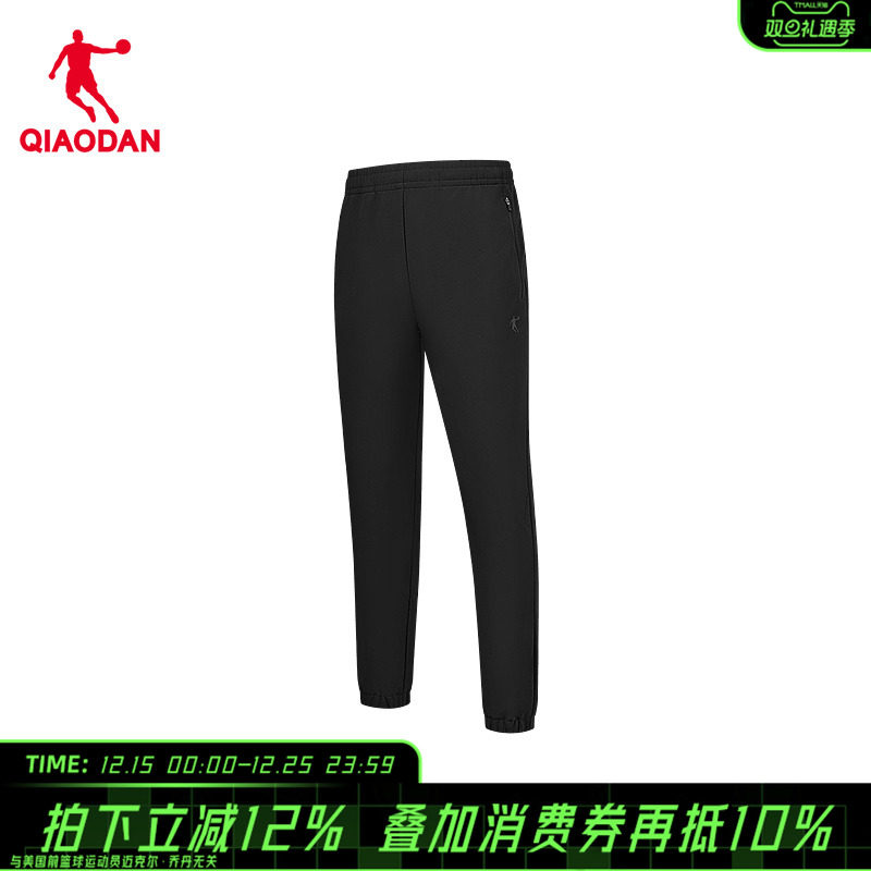 【商场同款】乔丹保暖加绒黑色长裤男士冬季新款跑步休闲裤束脚裤