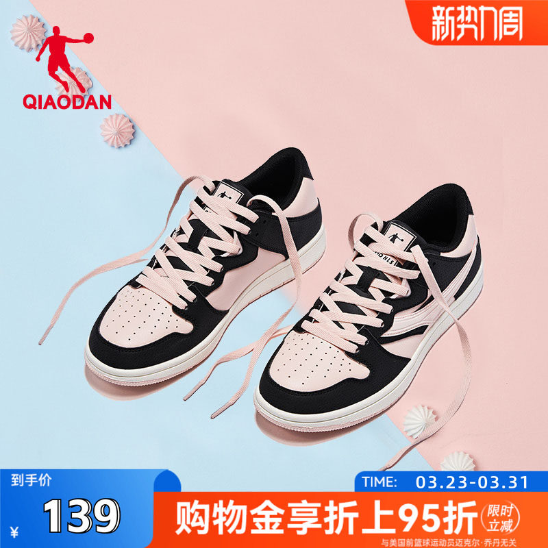 乔丹板鞋女鞋2026新款爆款春季百搭薄底平底鞋休闲鞋粉色运动鞋子