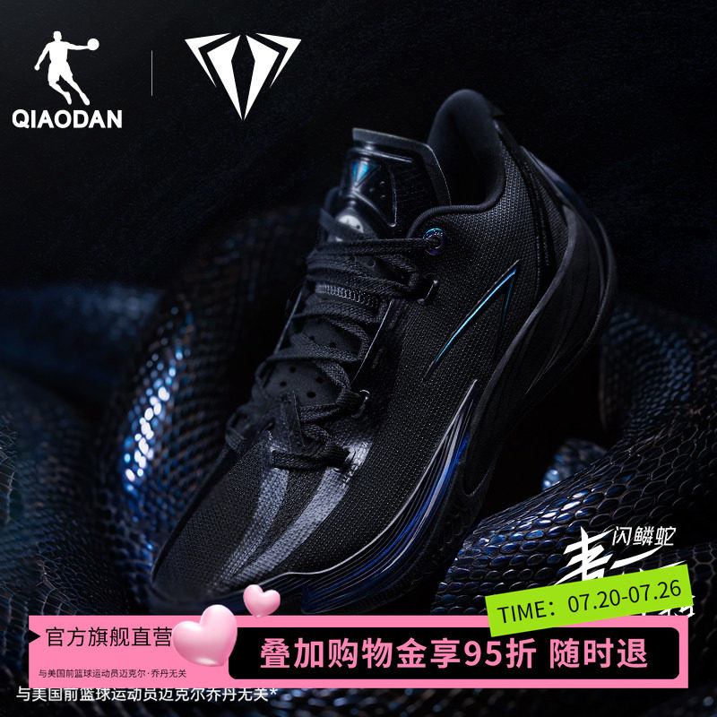 【毒牙3.5】乔丹低帮实战耐磨篮球鞋男减震高回弹运动鞋杨策同款