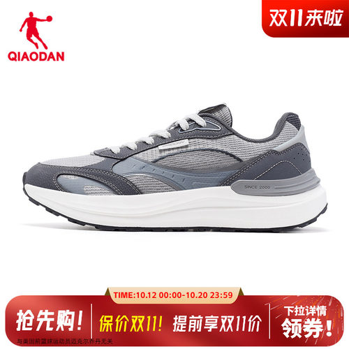 商场同款乔丹男休闲鞋琥珀老爹鞋2026秋新款运动鞋QDL043262401