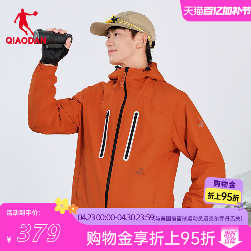 商城同款乔丹官方旗舰店六防加绒风衣男士梭织厚外套QDFFD3261189