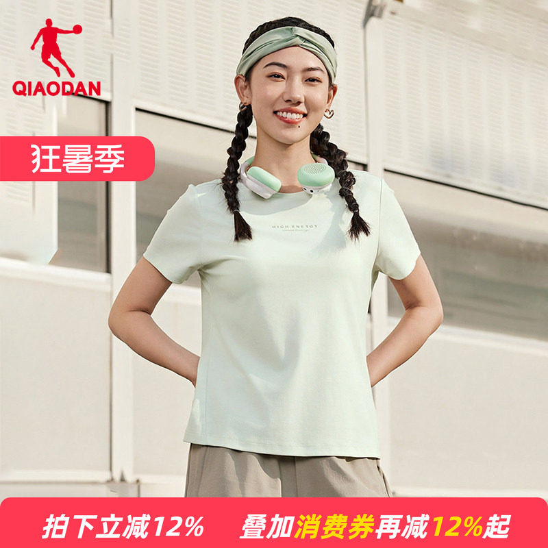 【商场同款】乔丹女运动T恤2026夏新款圆领短袖上衣QDEHS2252074