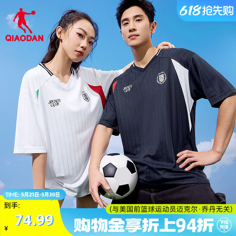 乔丹短袖T恤衫男2026夏季新款宽松型运动T恤套头柔软舒适足球服