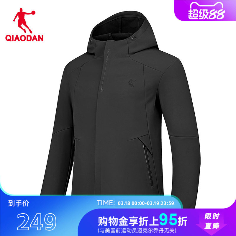【商场同款】乔丹运动风衣男春季加绒防水防风外套男3251007