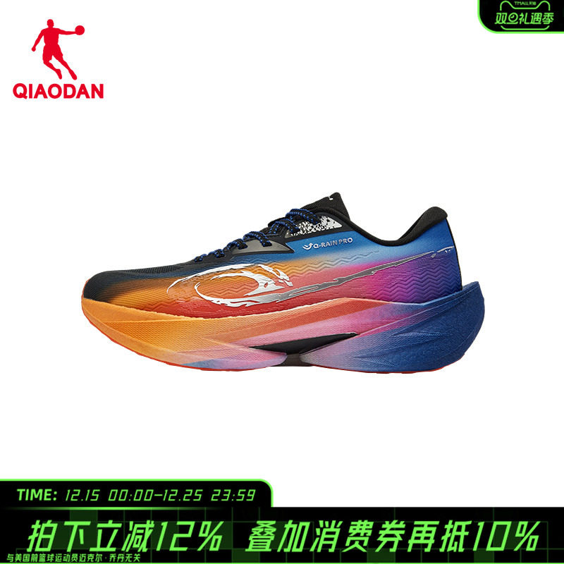 【商场同款】乔丹男跑步鞋飞影RPO2冬季版碳板跑鞋QDB023254288T