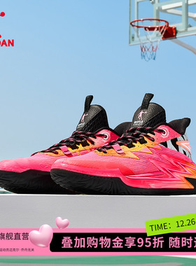 乔丹破影armor|外场实战篮球鞋男低帮耐磨轻便回弹减震抗扭运动鞋