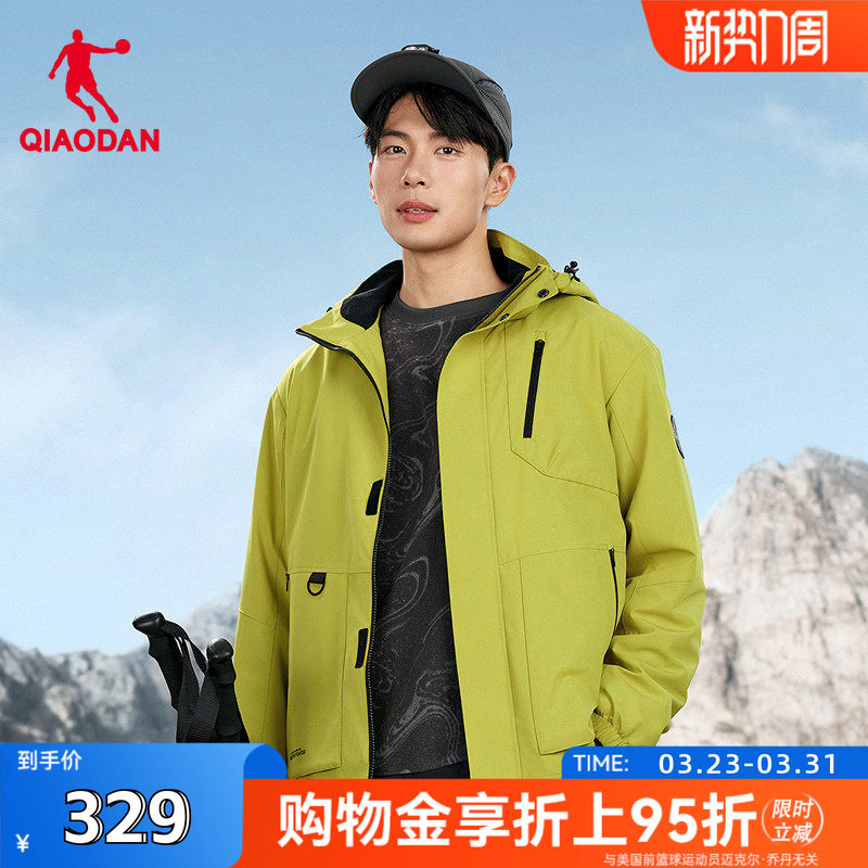 商场同款乔丹中国科学探险协会加绒外套连帽防水风衣男FFD3254