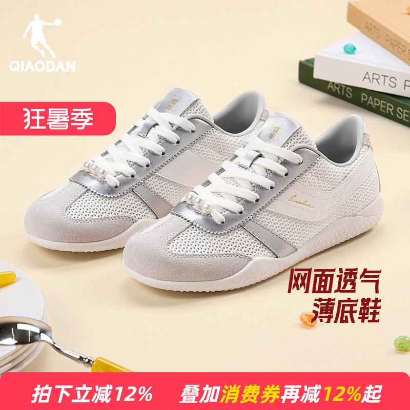 乔丹云翼女休闲鞋2026夏季新款网面透气薄底百搭白色运动鞋德训鞋