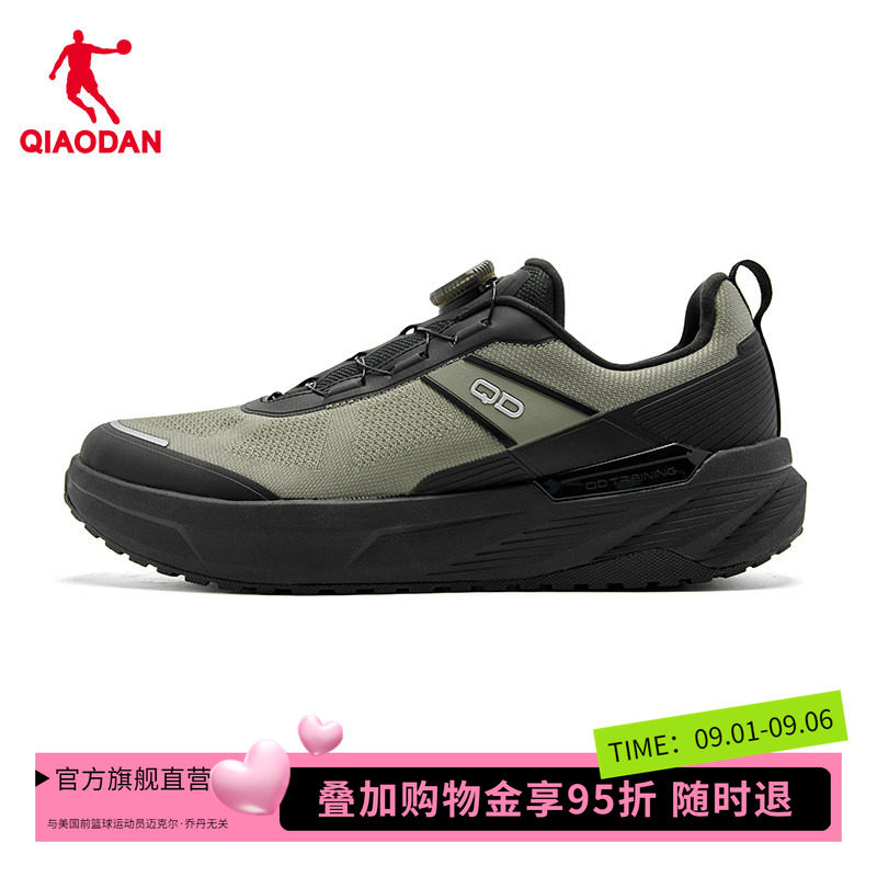 商场同款乔丹男士综训鞋软底通勤鞋舒适运动鞋跑步鞋QDE183254807
