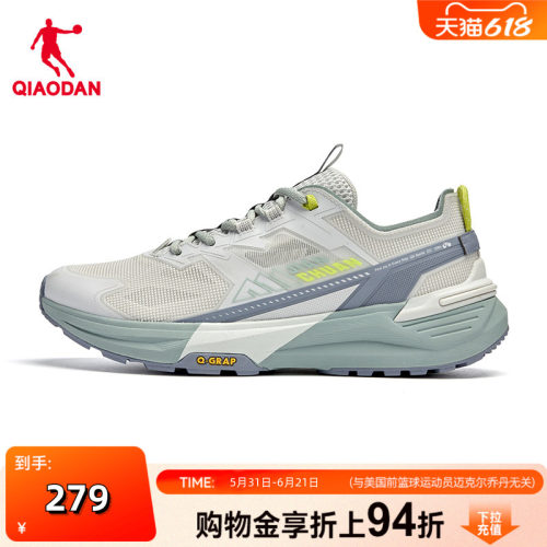 商场同款乔丹男户外鞋网面透气徒步登山运动跑步鞋QDF193262927