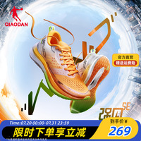 喬丹強(qiáng)風(fēng)se專業(yè)馬拉松跑步鞋