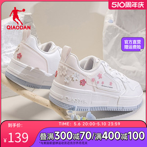 中国乔丹女板鞋2024新款春夏透气增高女鞋小白鞋学生低帮女运动鞋