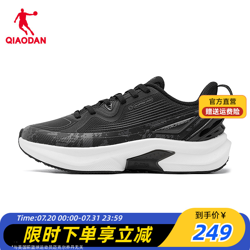 乔丹男跑步鞋流光5.0秋