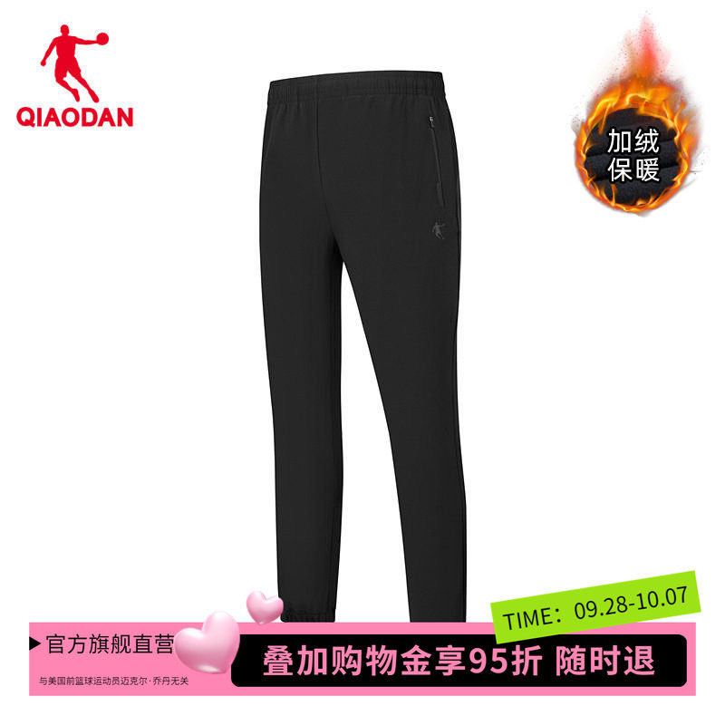 【商场同款】乔丹中科探险加绒运动裤男户外防水长裤QDFYK3254301