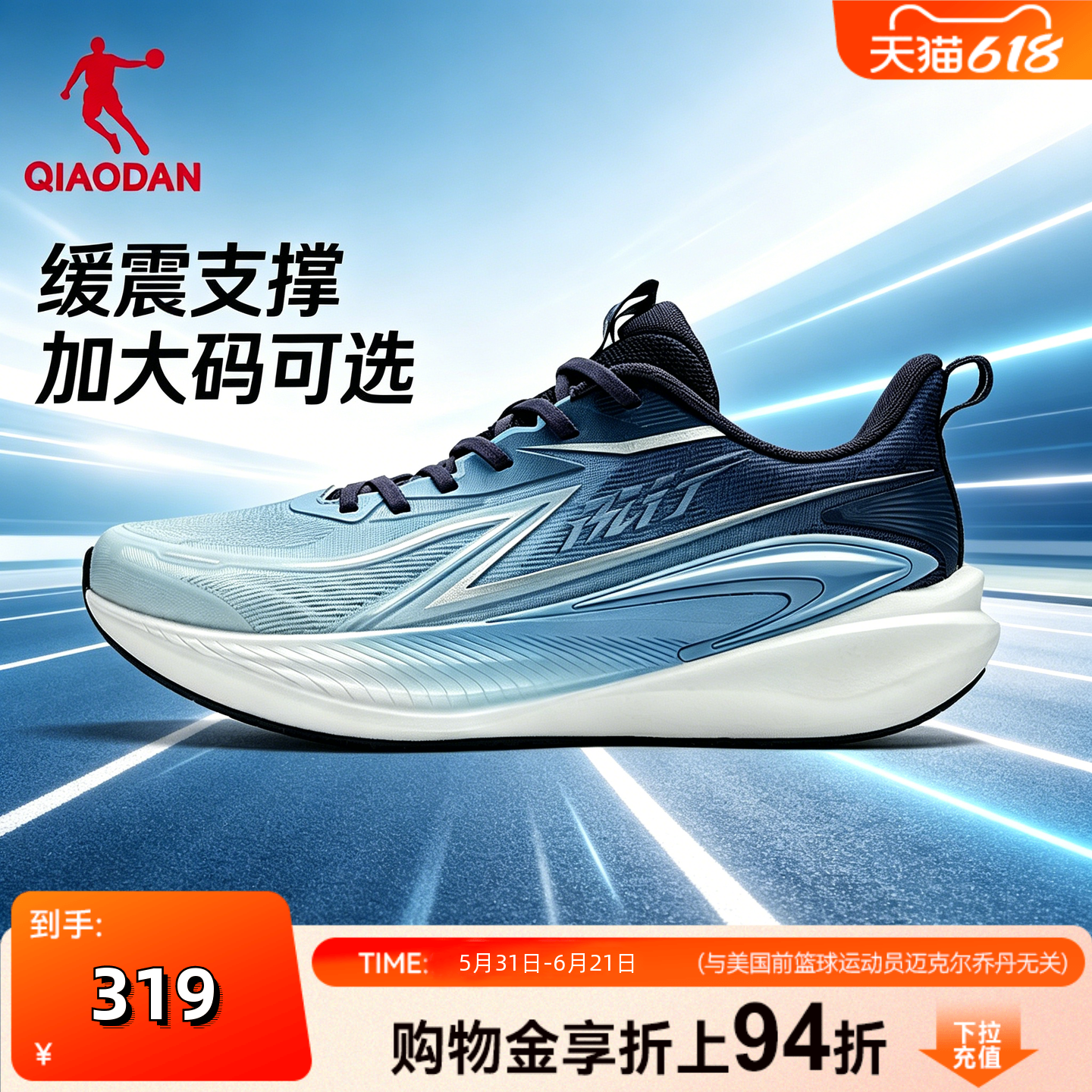 乔丹男跑步鞋风行15网面透气46加大47特大码48运动鞋QDB023262210